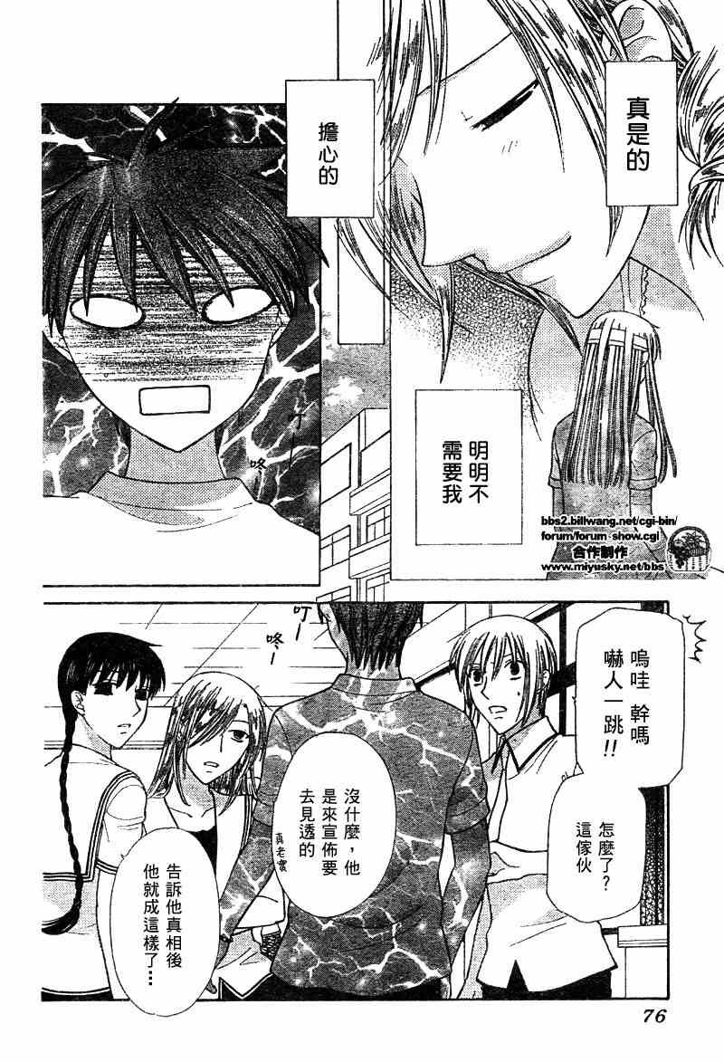 第127话