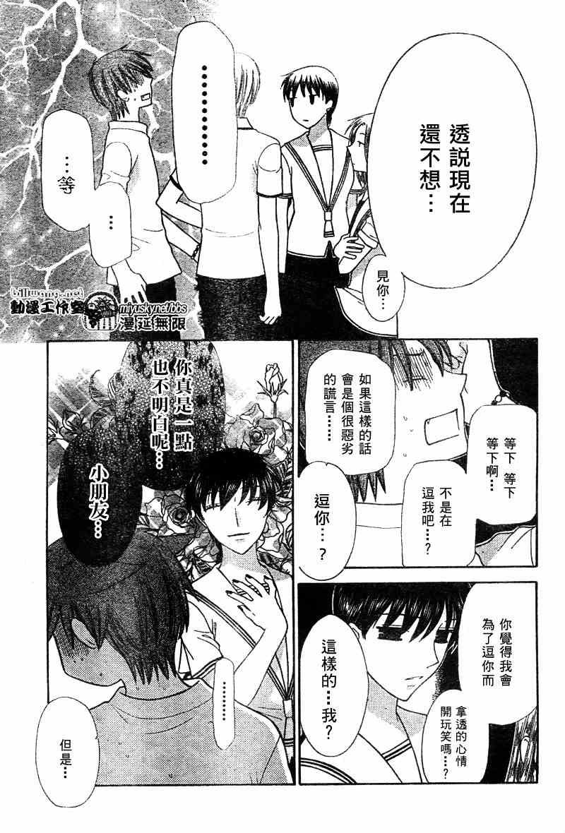 第127话