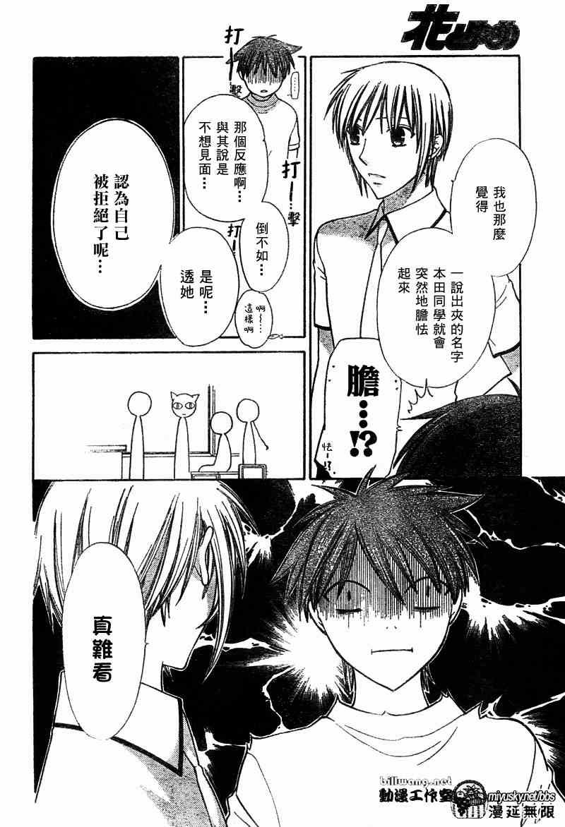 第127话