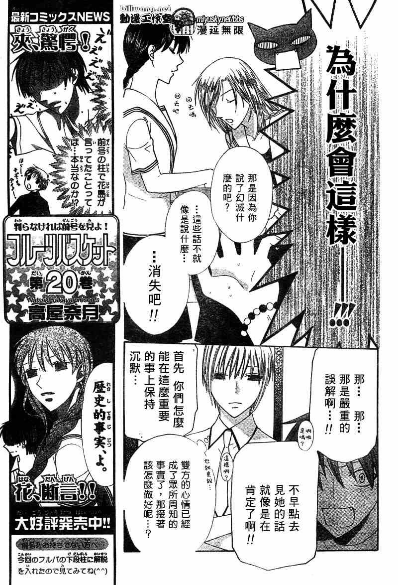 第127话