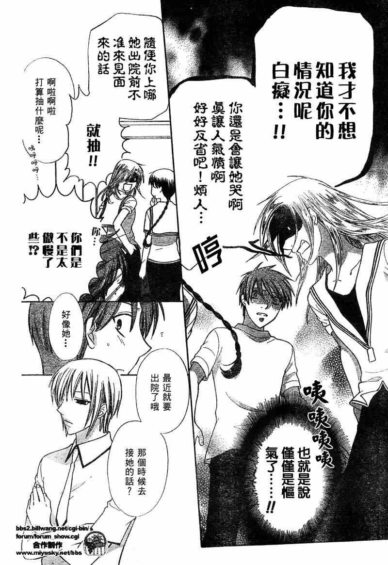 第127话