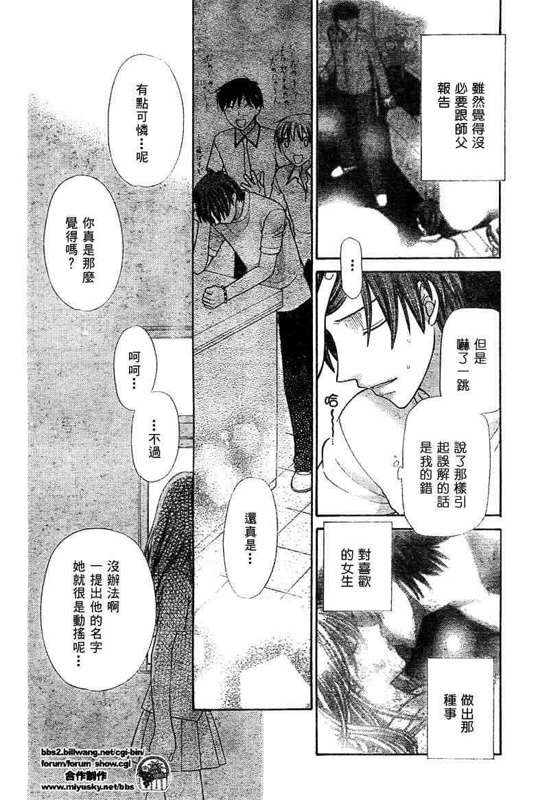 第127话
