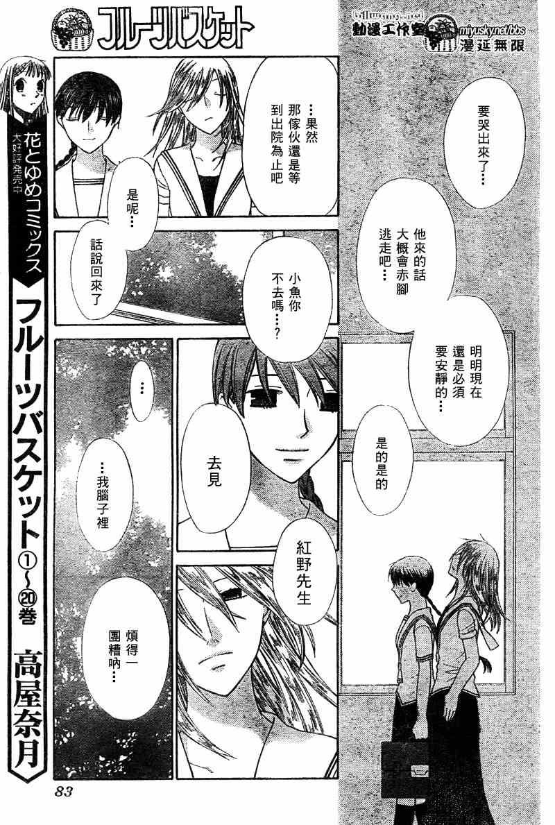 第127话
