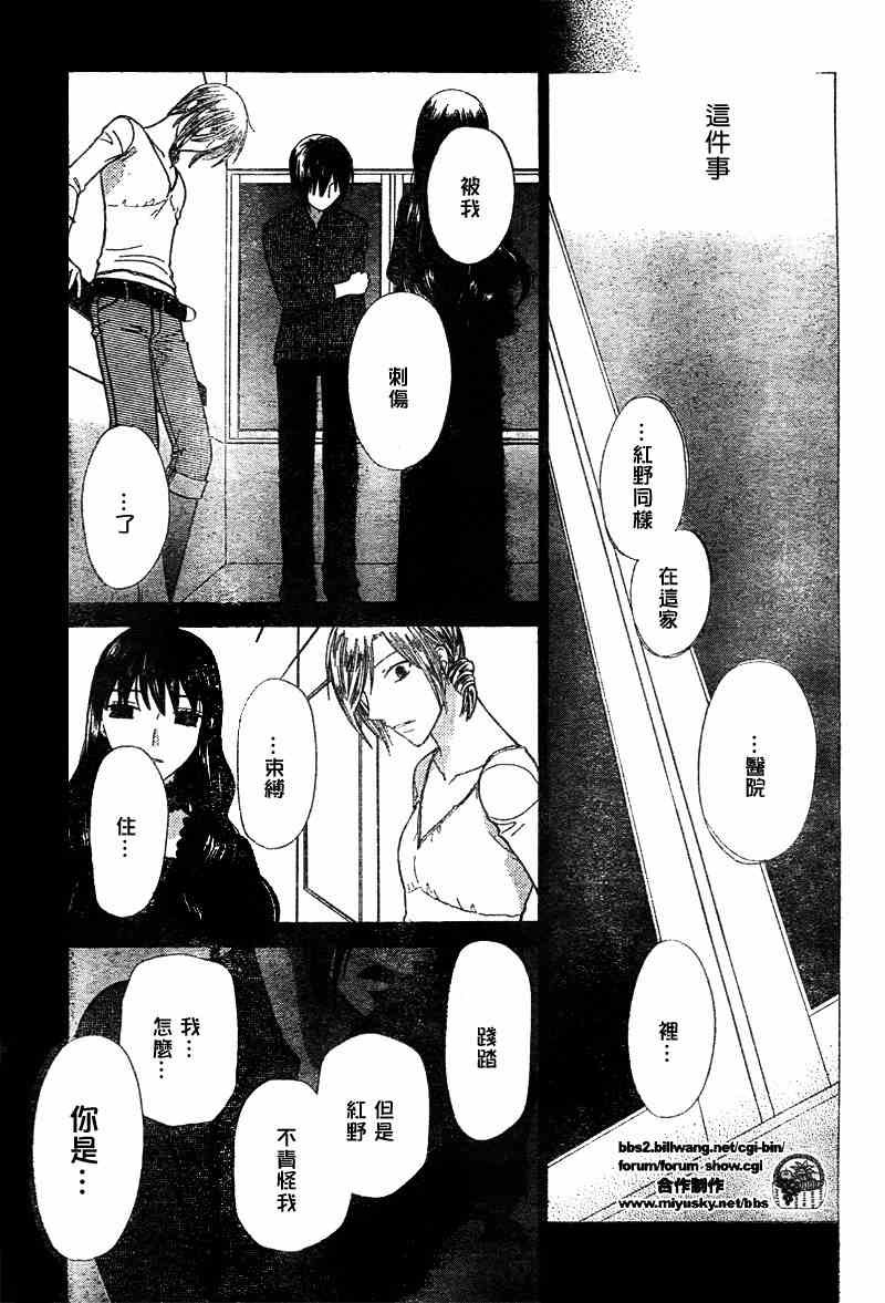 第127话