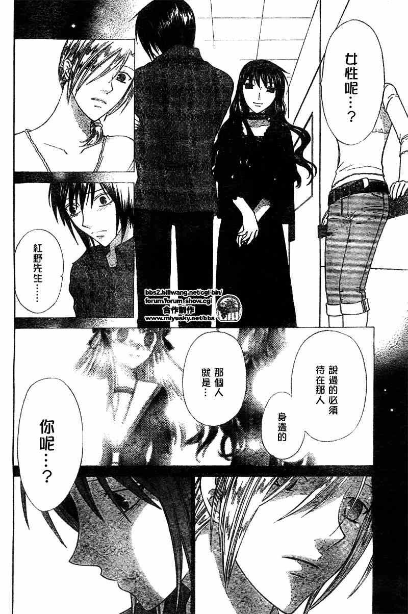 第127话