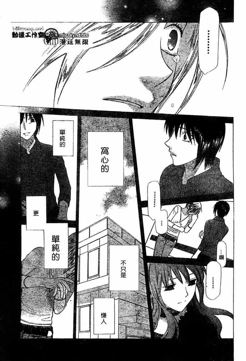 第127话