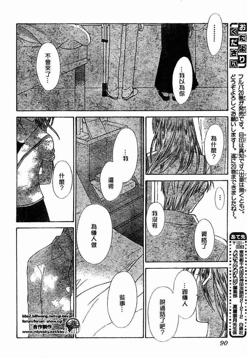 第127话