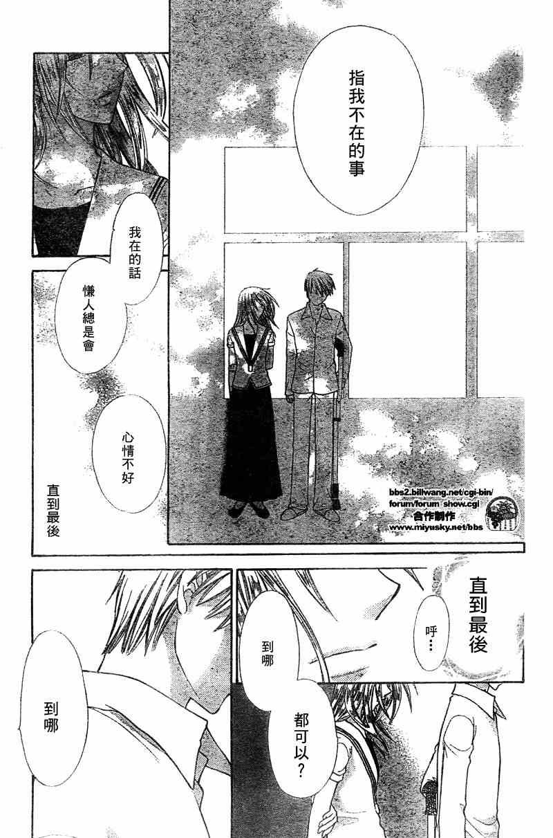第127话