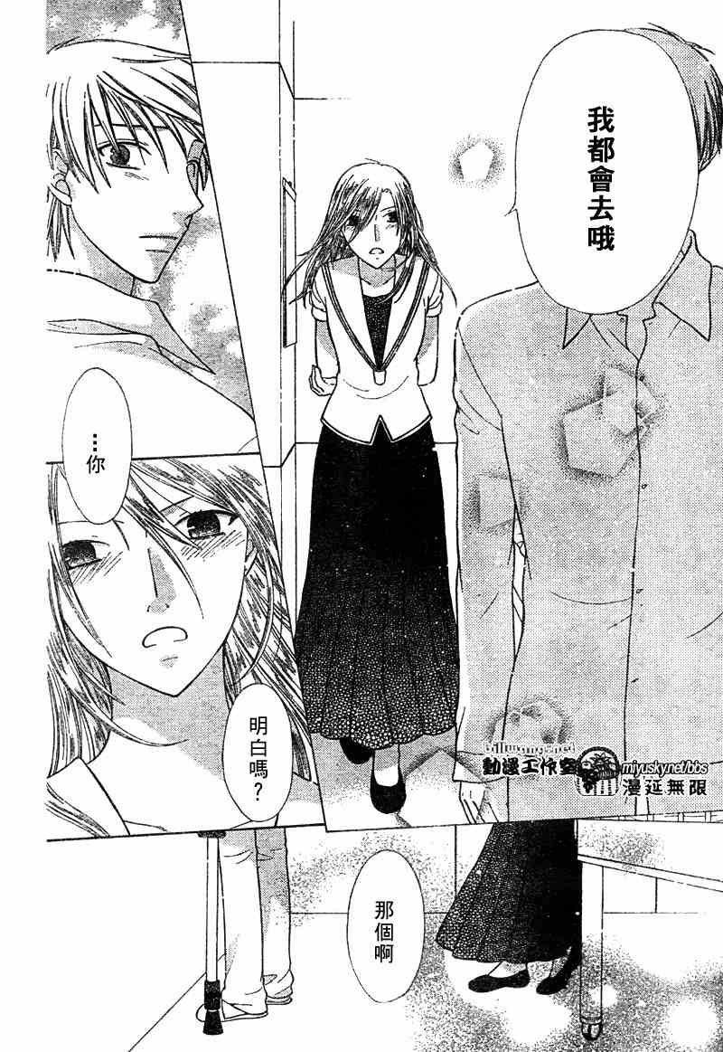 第127话