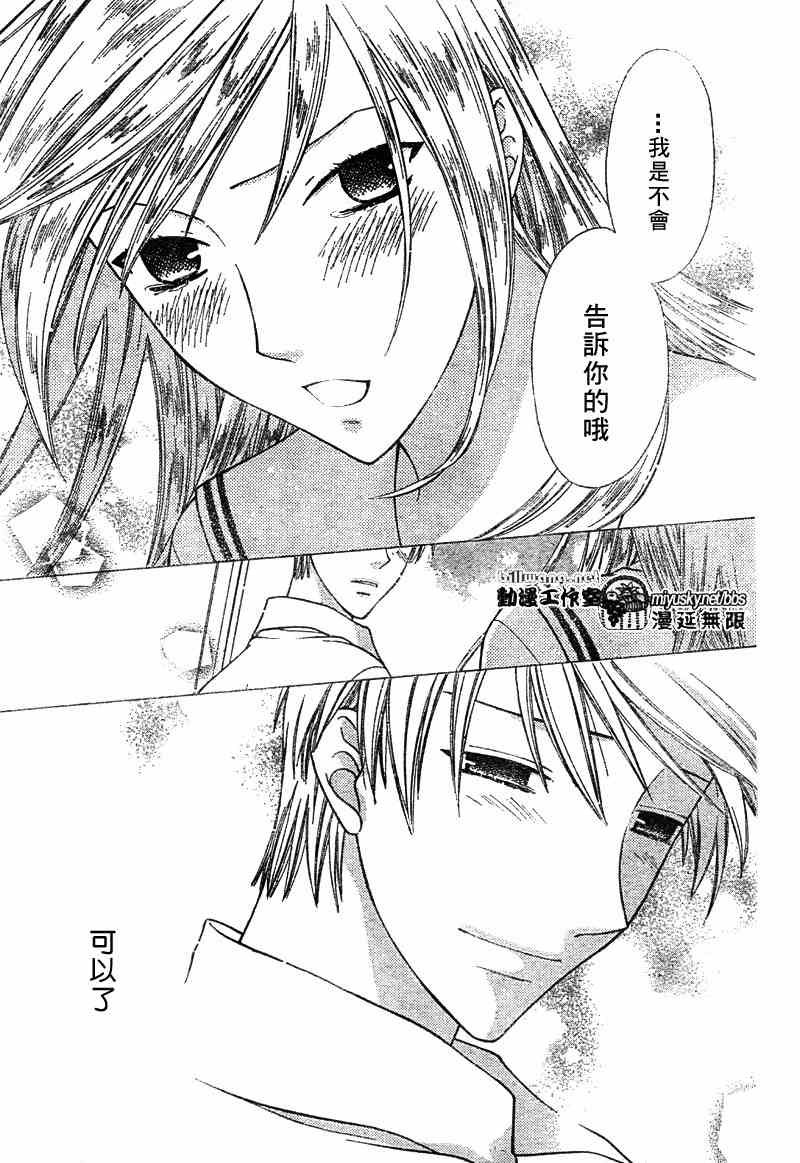 第127话