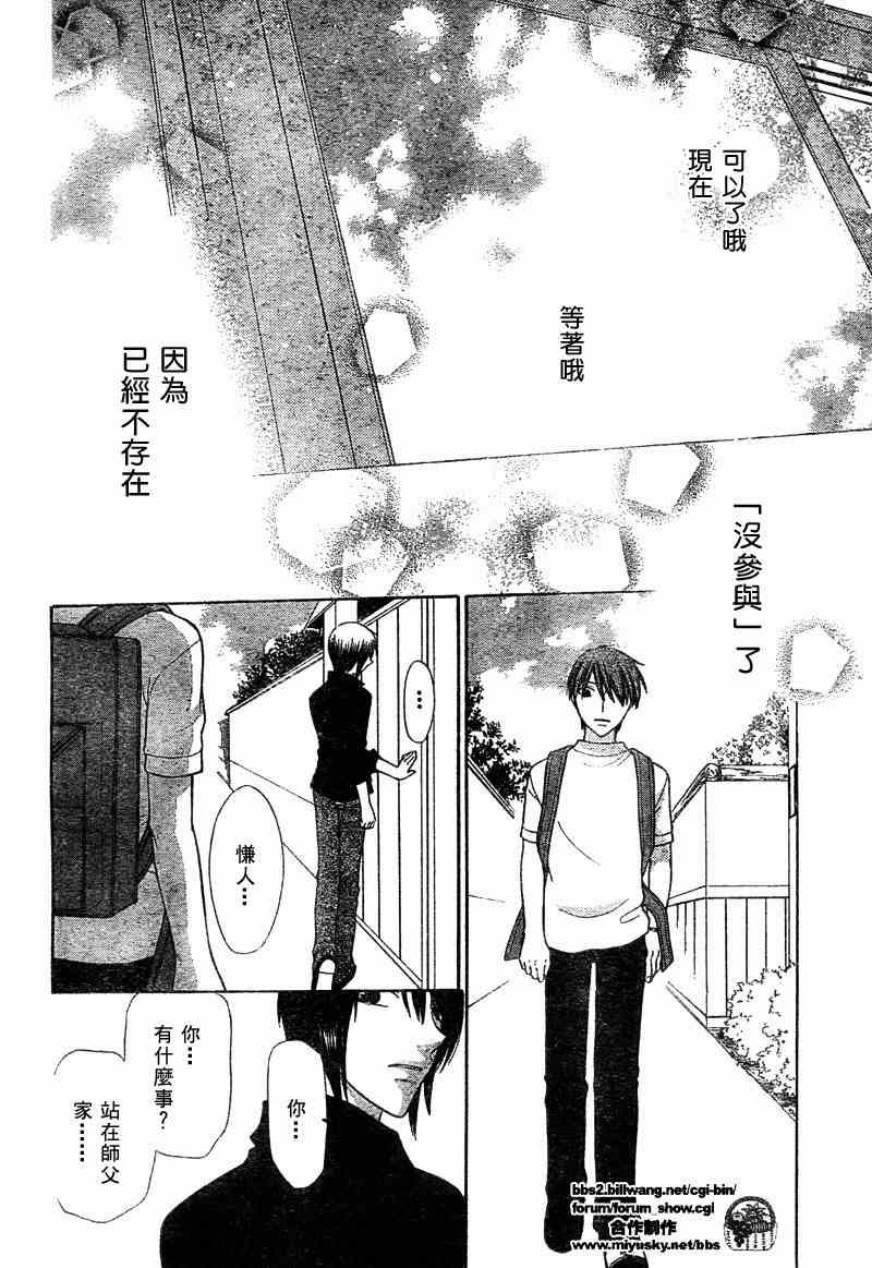 第127话