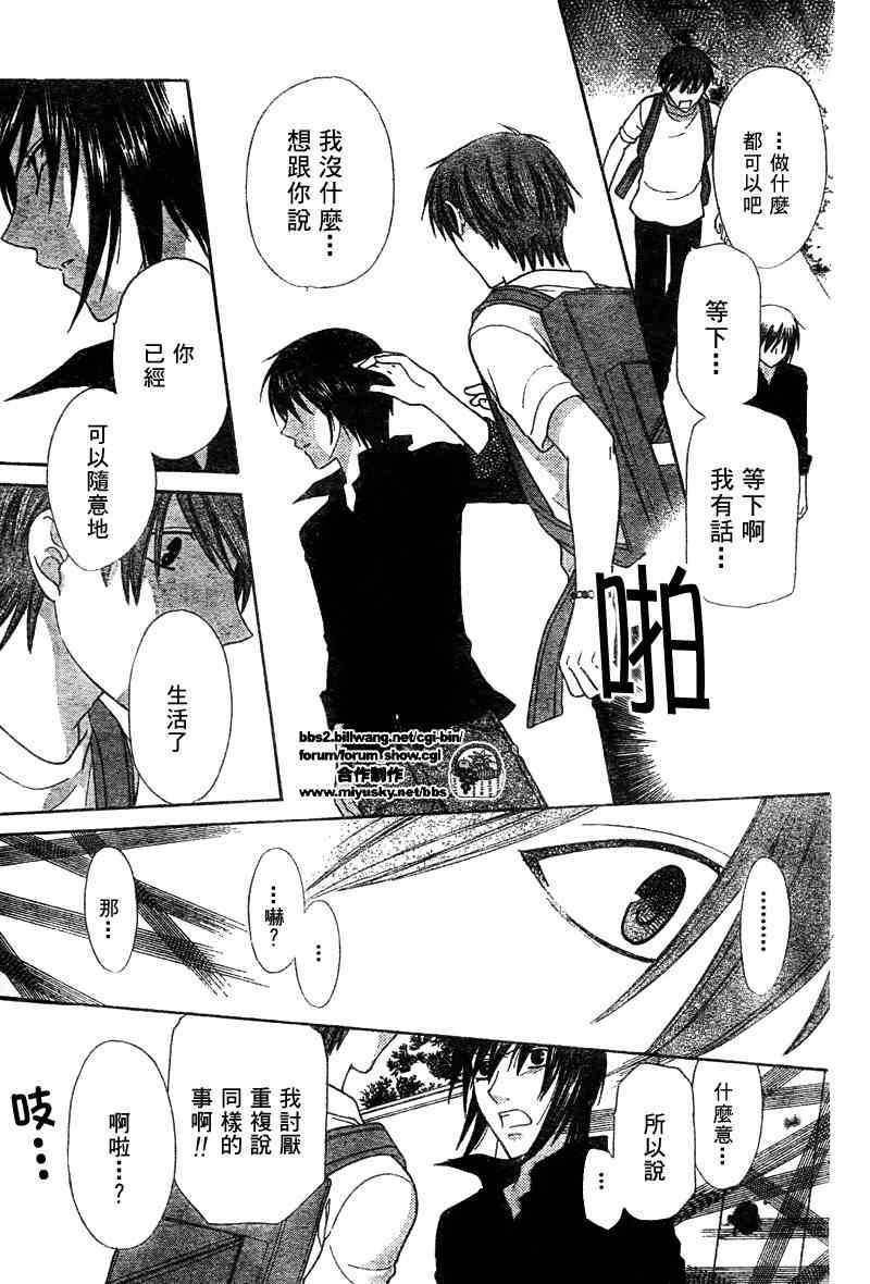 第127话