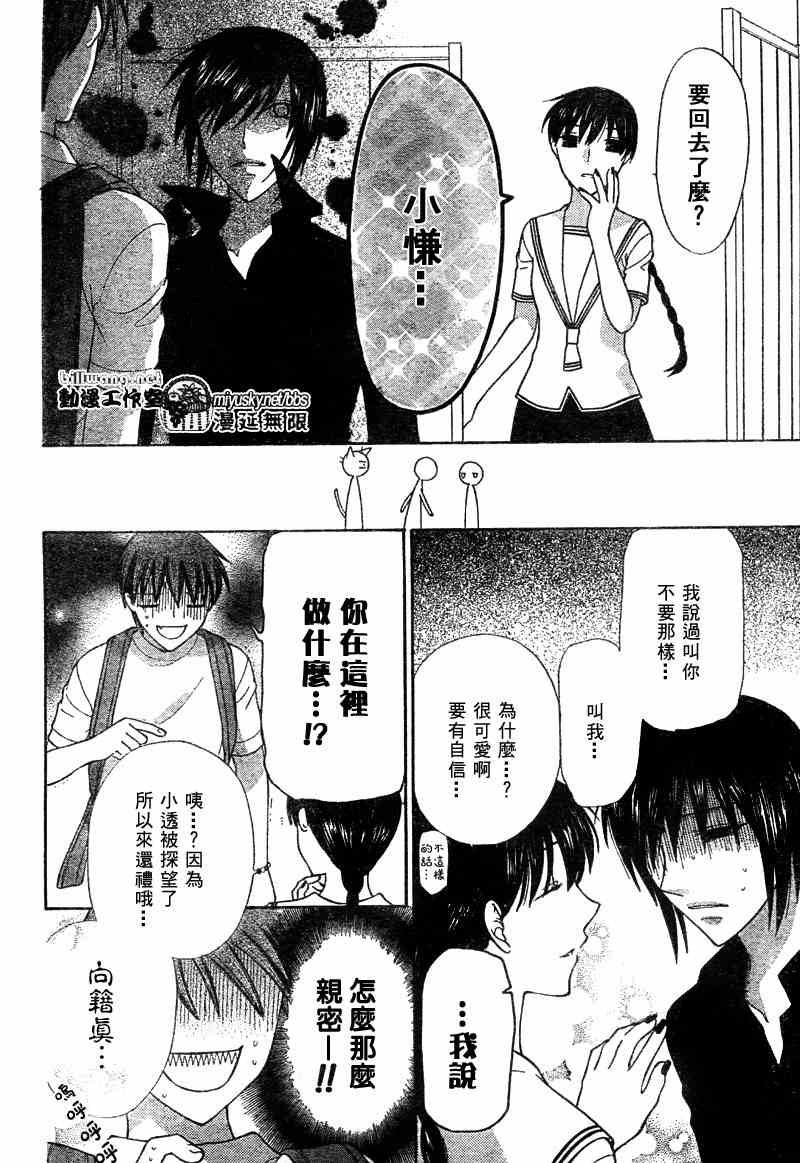 第127话