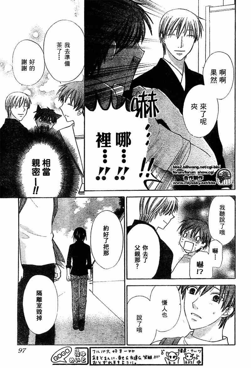 第127话