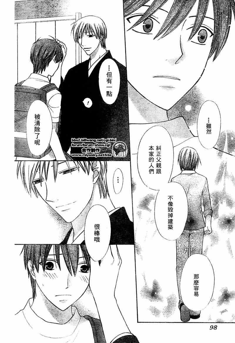 第127话