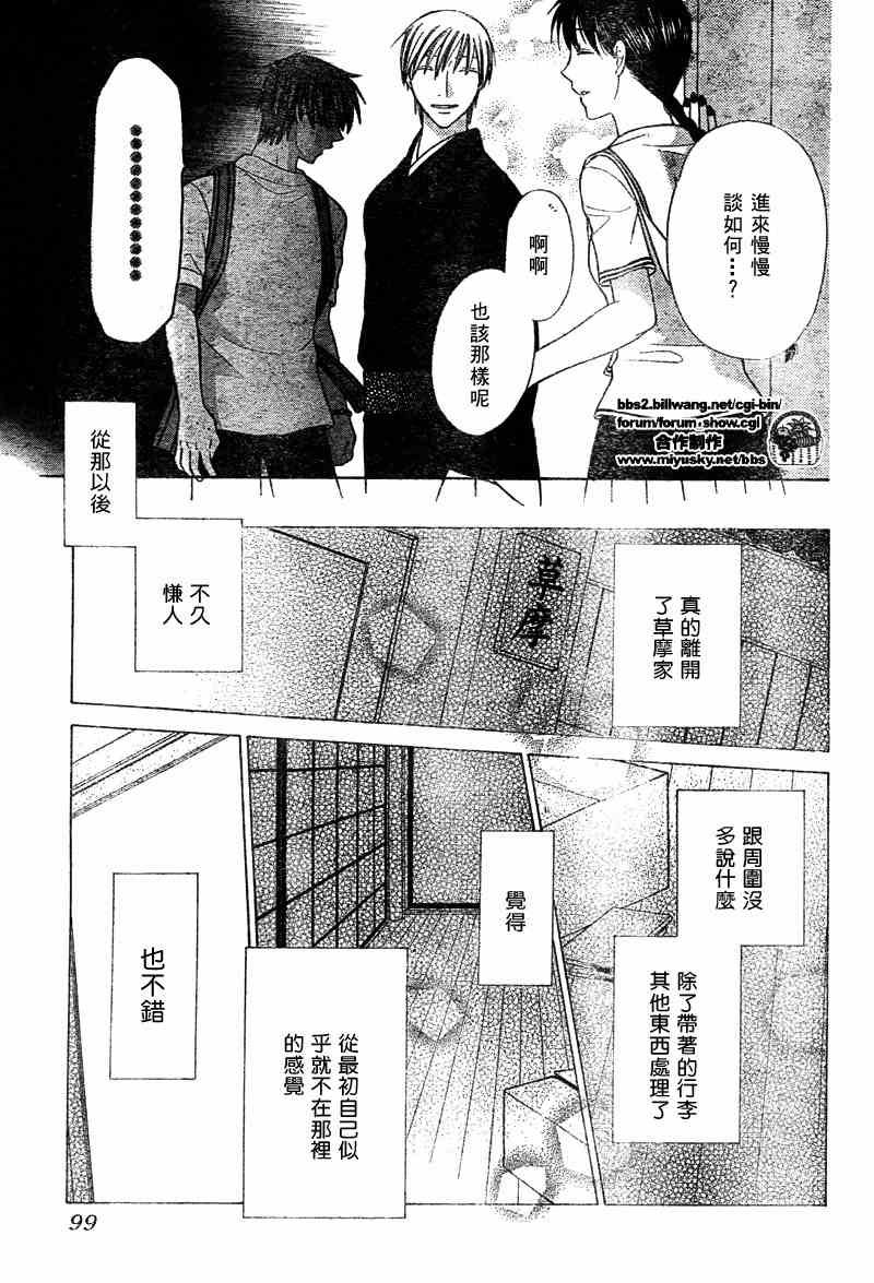 第127话
