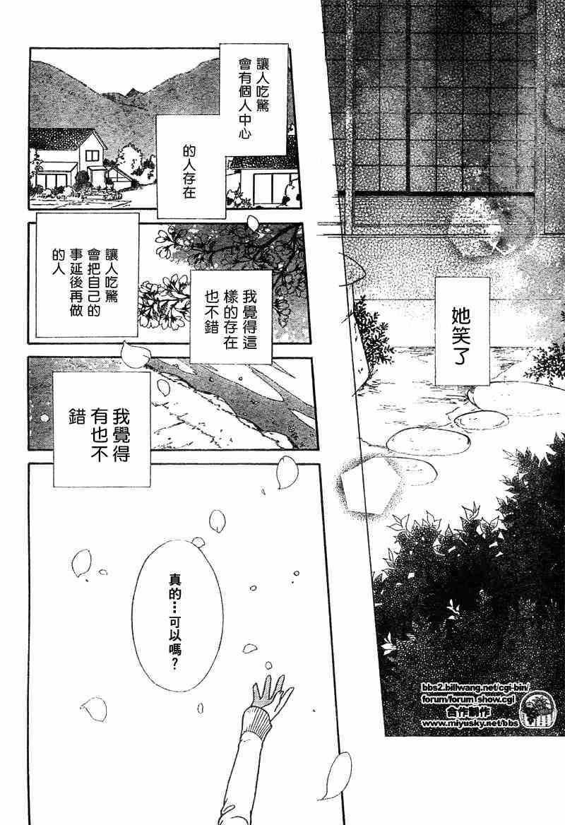 第127话