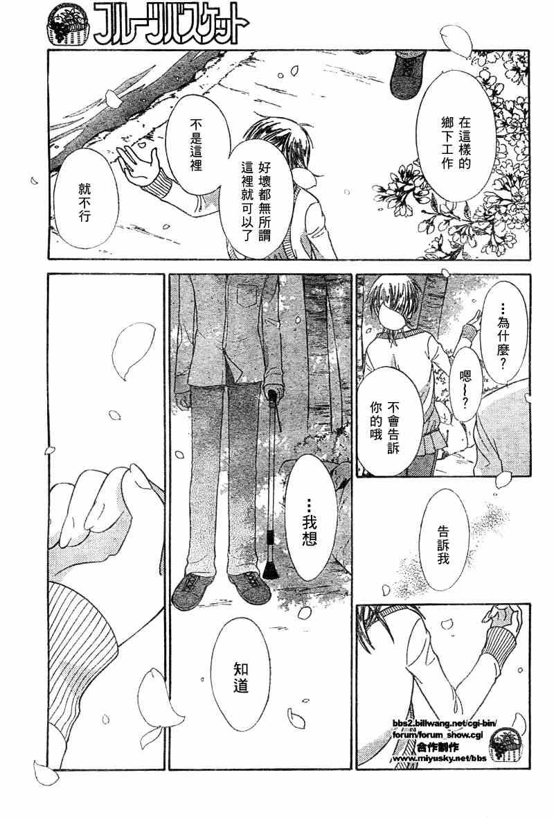 第127话