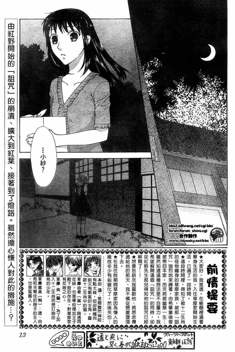 第128话