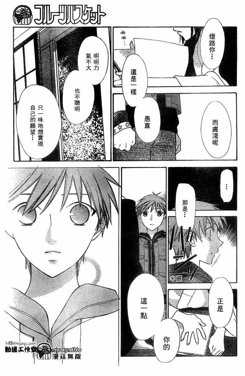 第128话