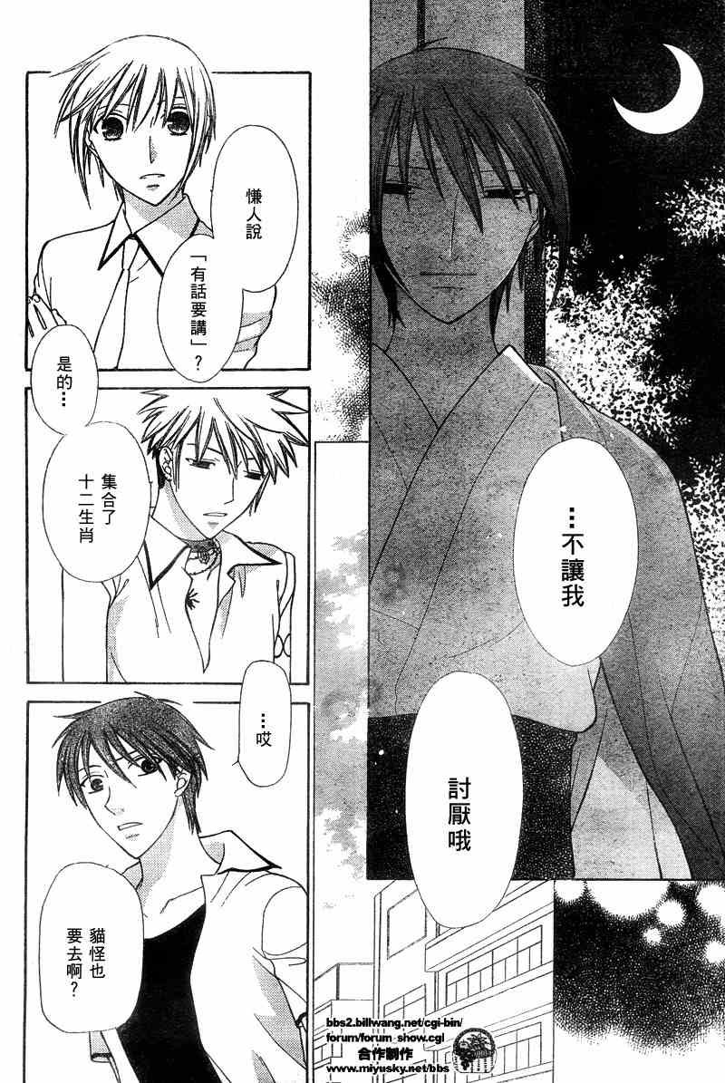 第128话