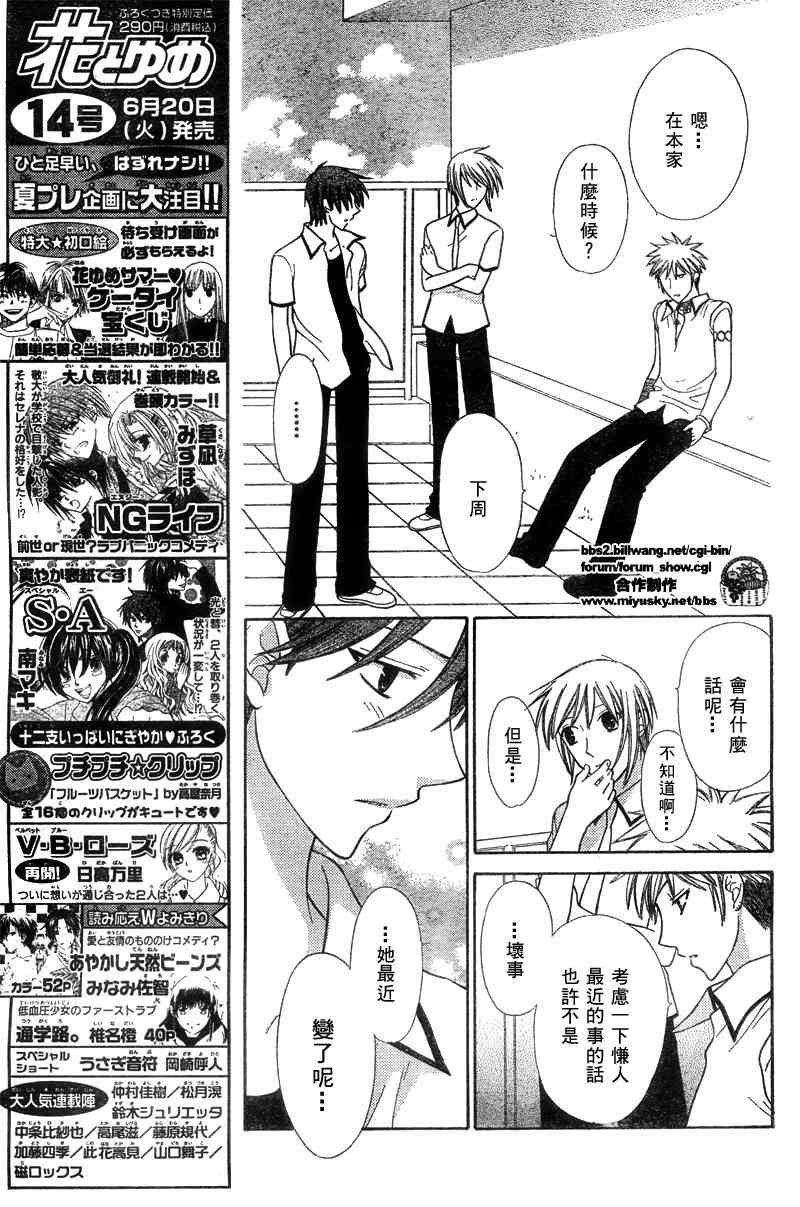 第128话