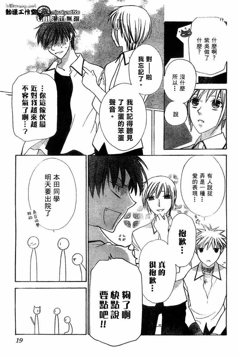 第128话