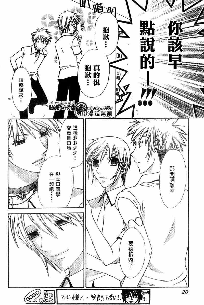 第128话