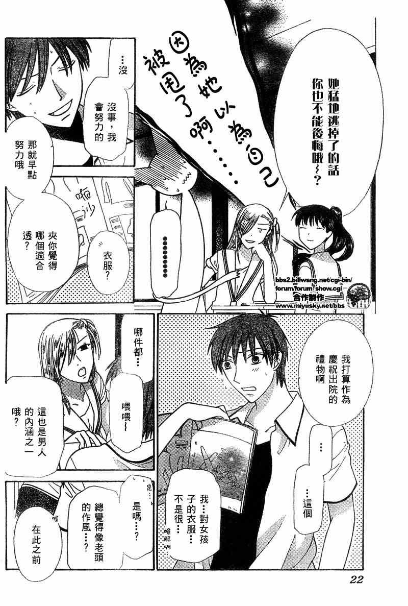 第128话