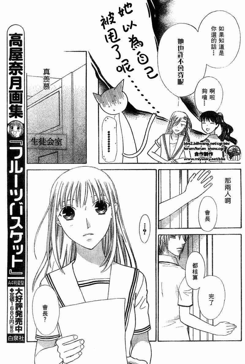 第128话