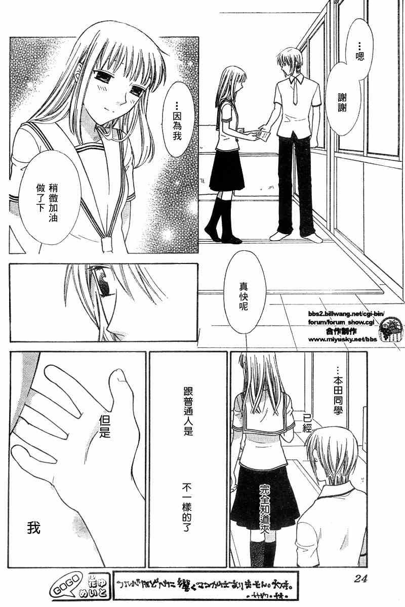 第128话