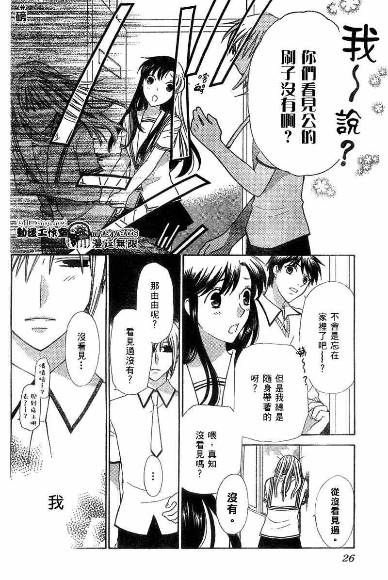 第128话
