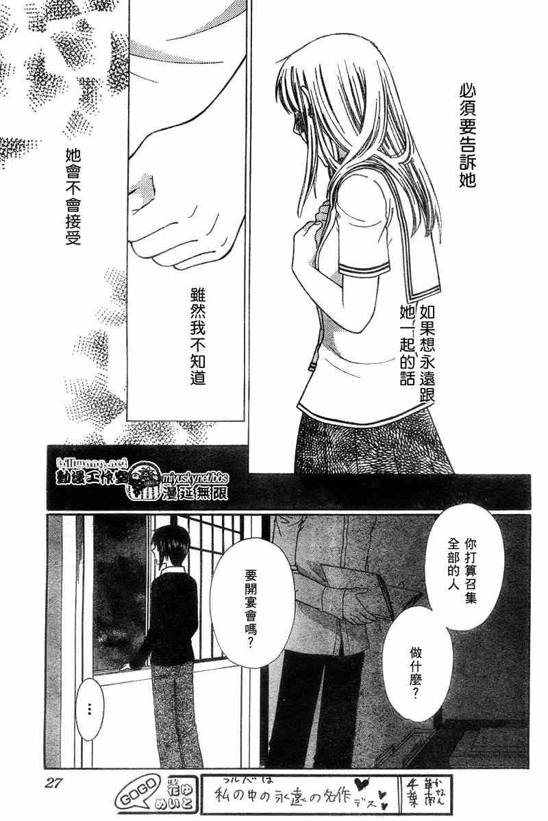 第128话