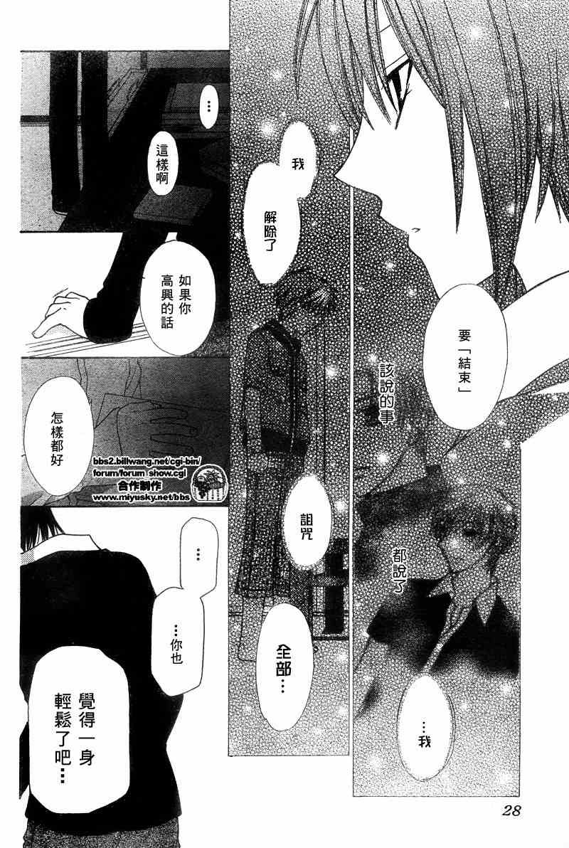 第128话