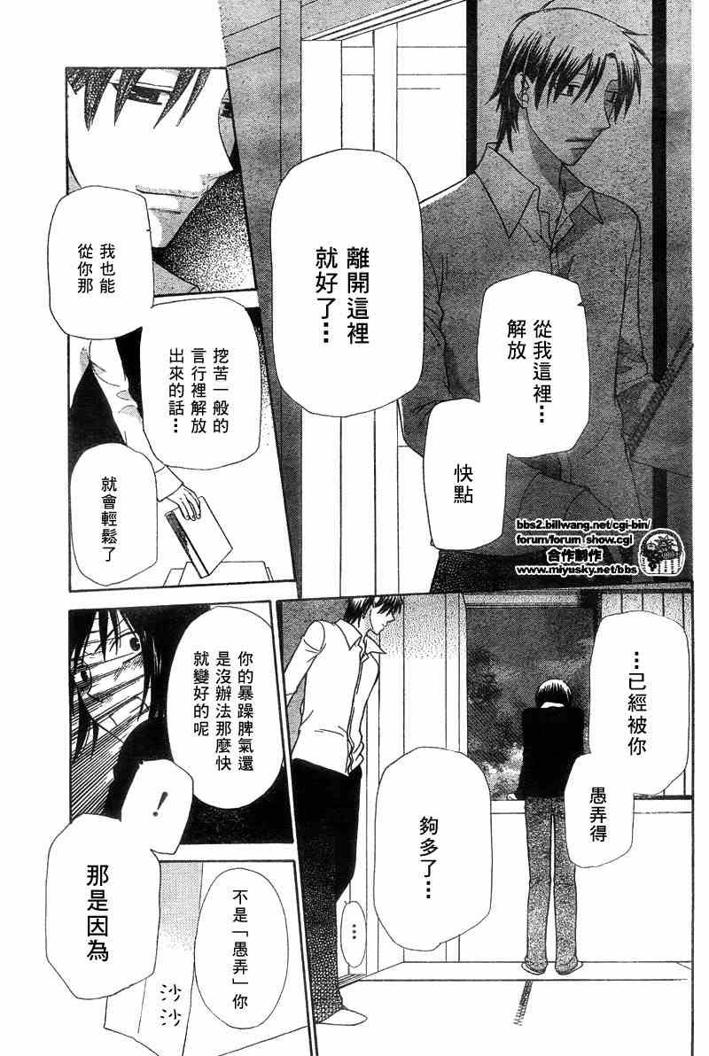 第128话