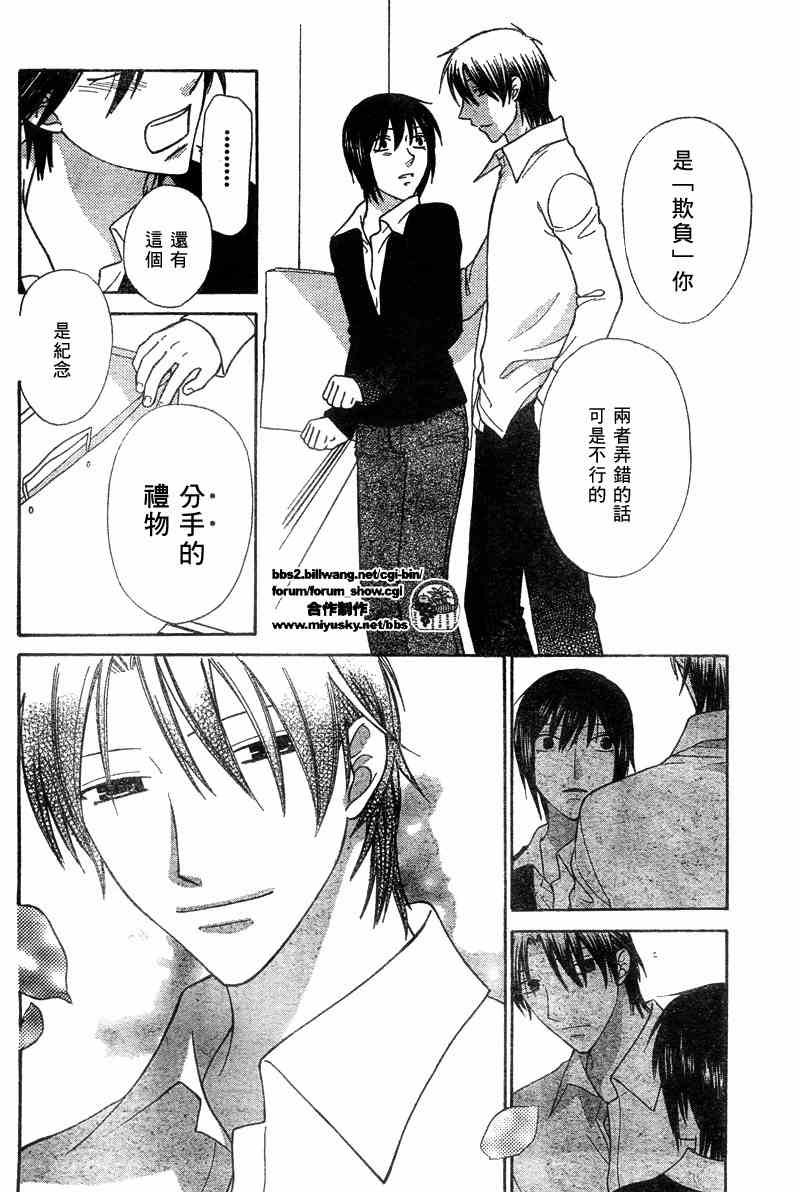 第128话