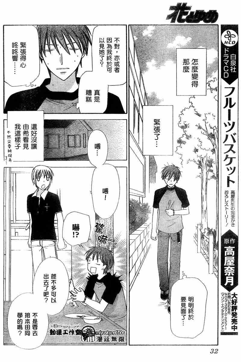 第128话