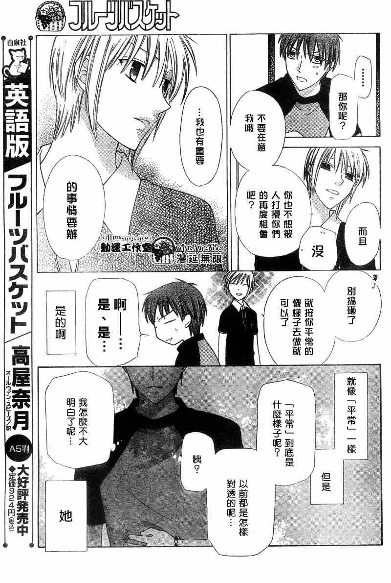 第128话