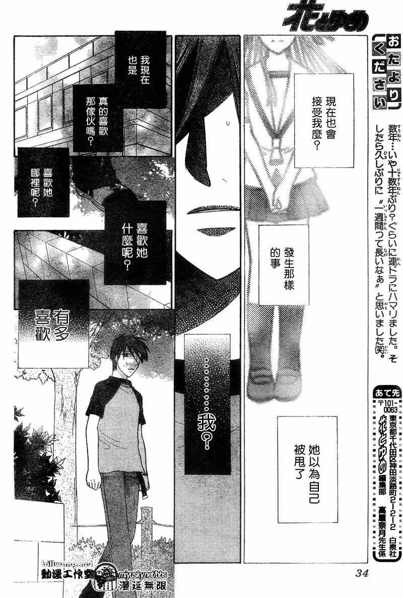第128话