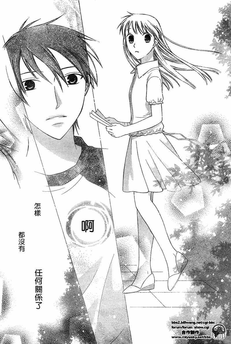 第128话
