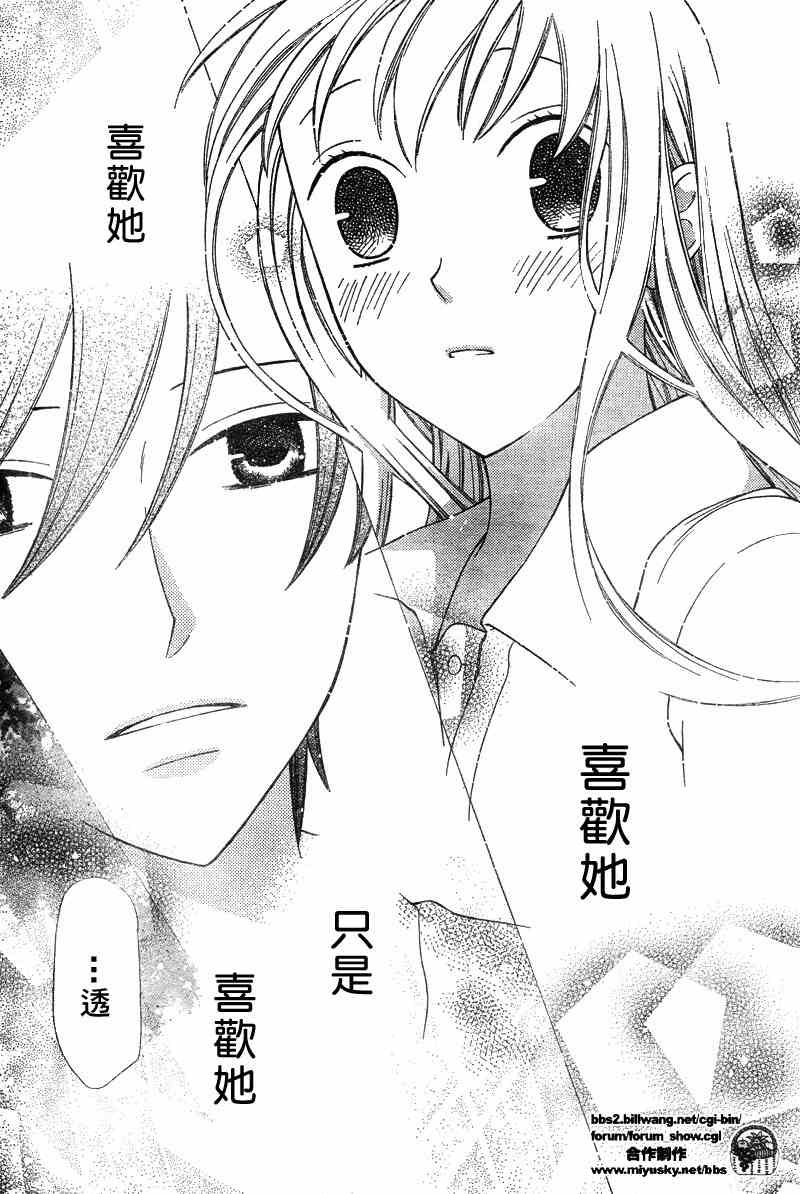 第128话