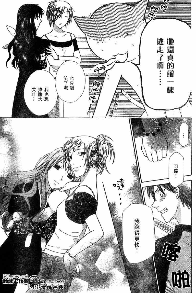 第128话