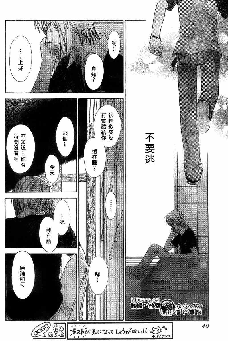 第128话