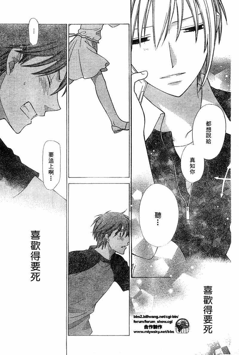 第128话