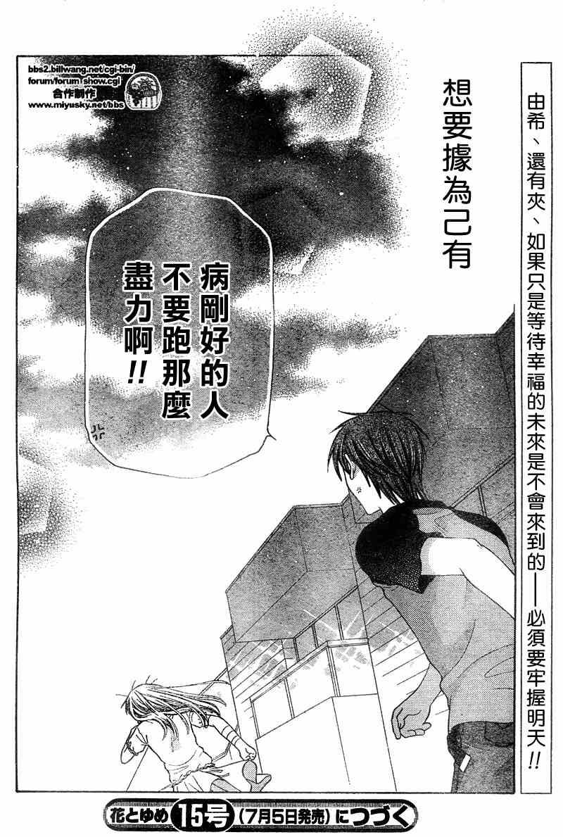 第128话