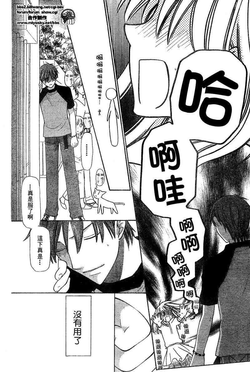 第129话