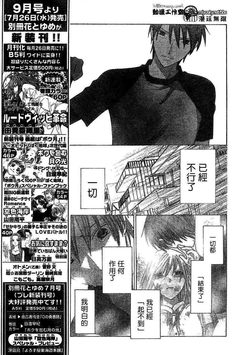 第129话