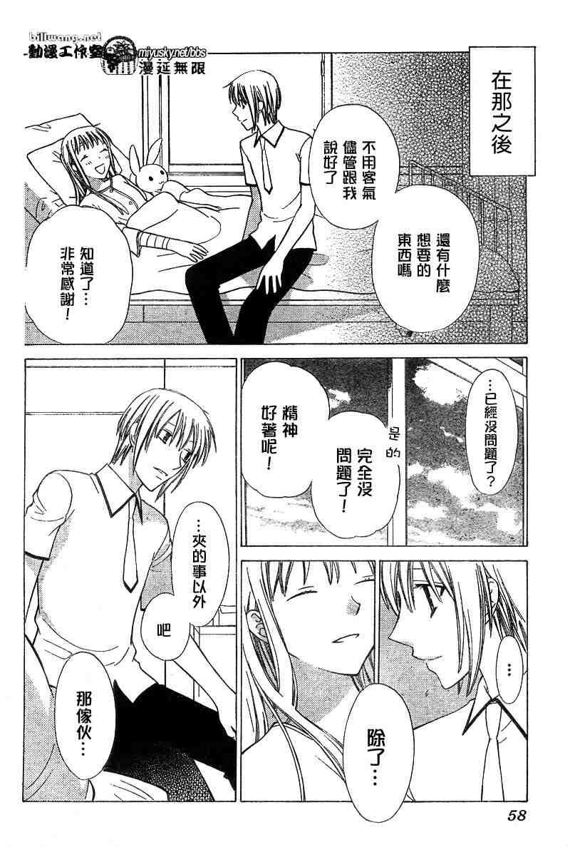 第129话