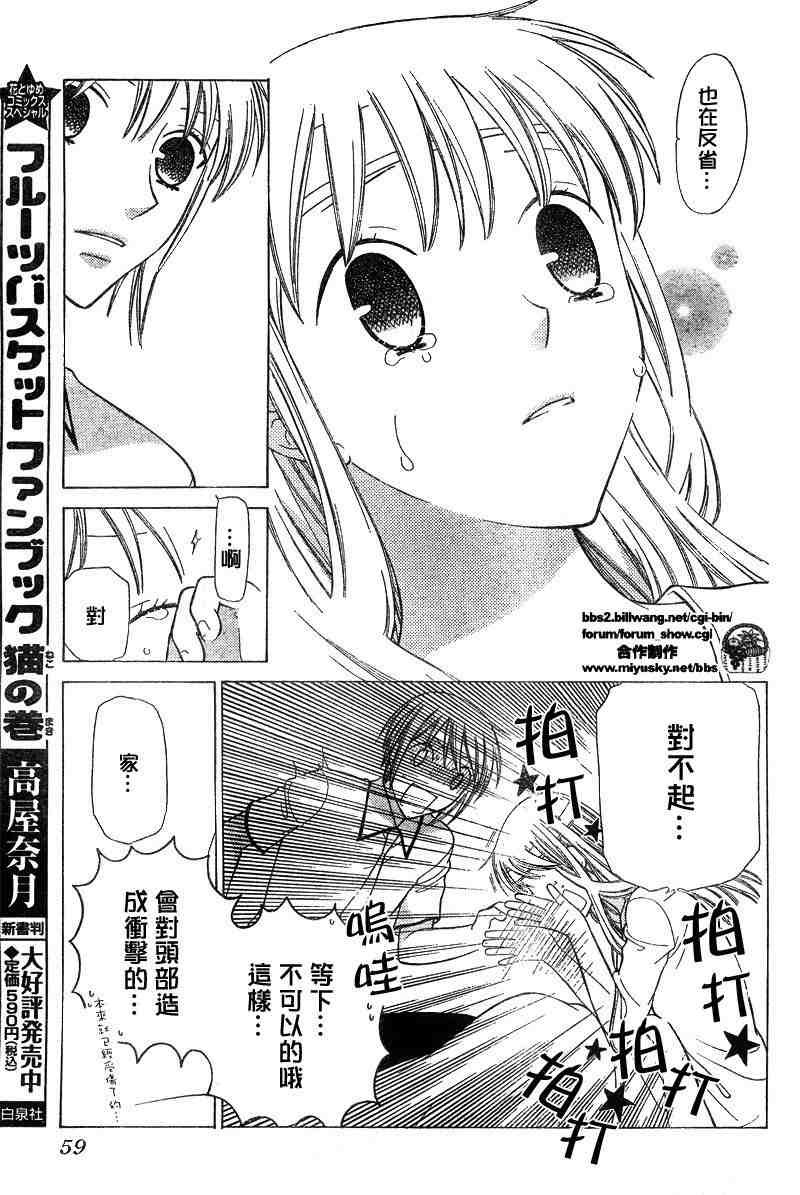 第129话