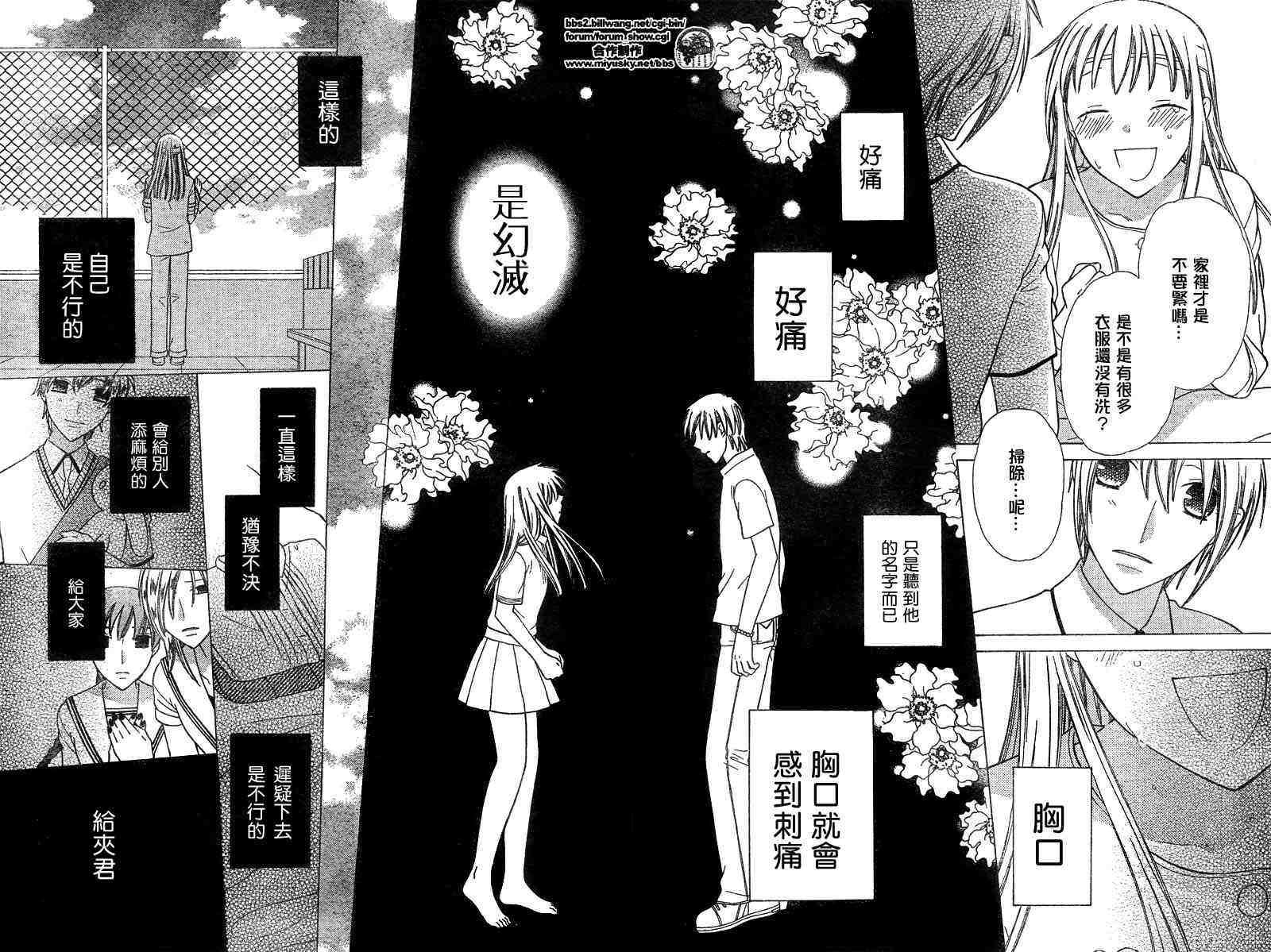 第129话